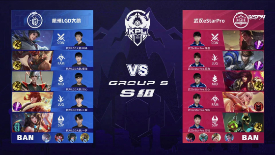 王朝VS挑 王朝VS挑