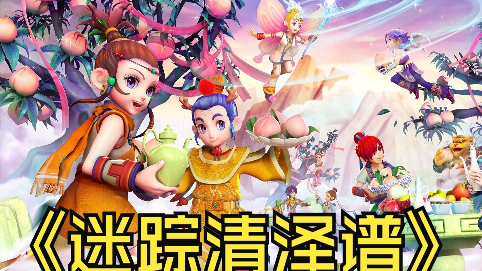 变也让游戏 变也让游戏