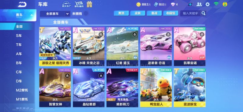 B组同样是 B组同样是