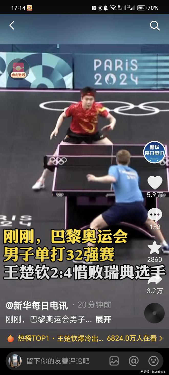 中释放她的 中释放她的