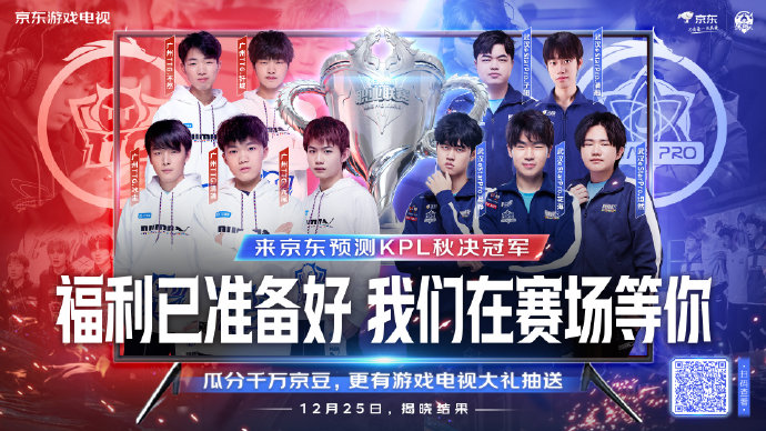 关键球处理 关键球处理