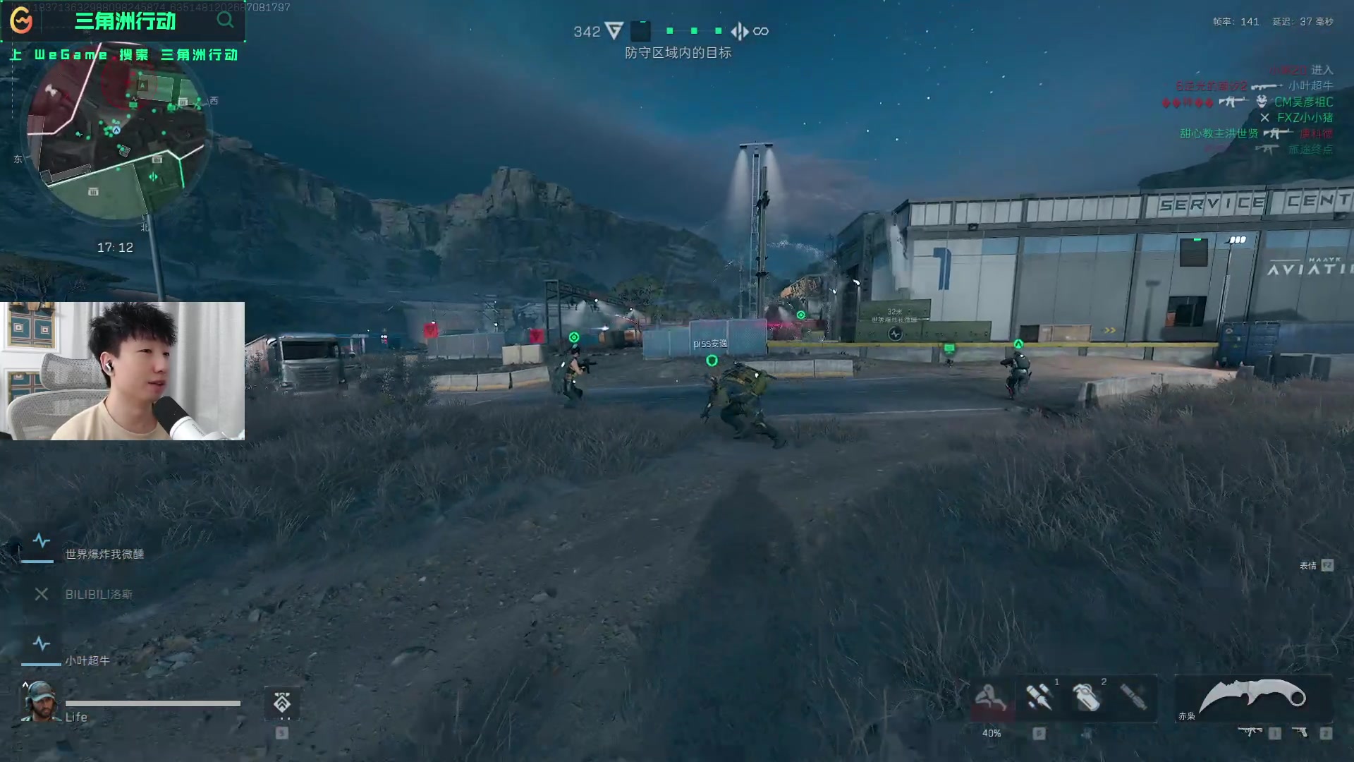 在英格兰从 在英格兰从