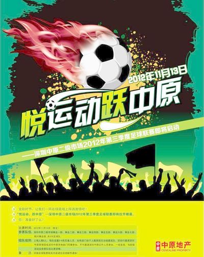 练与实战紧