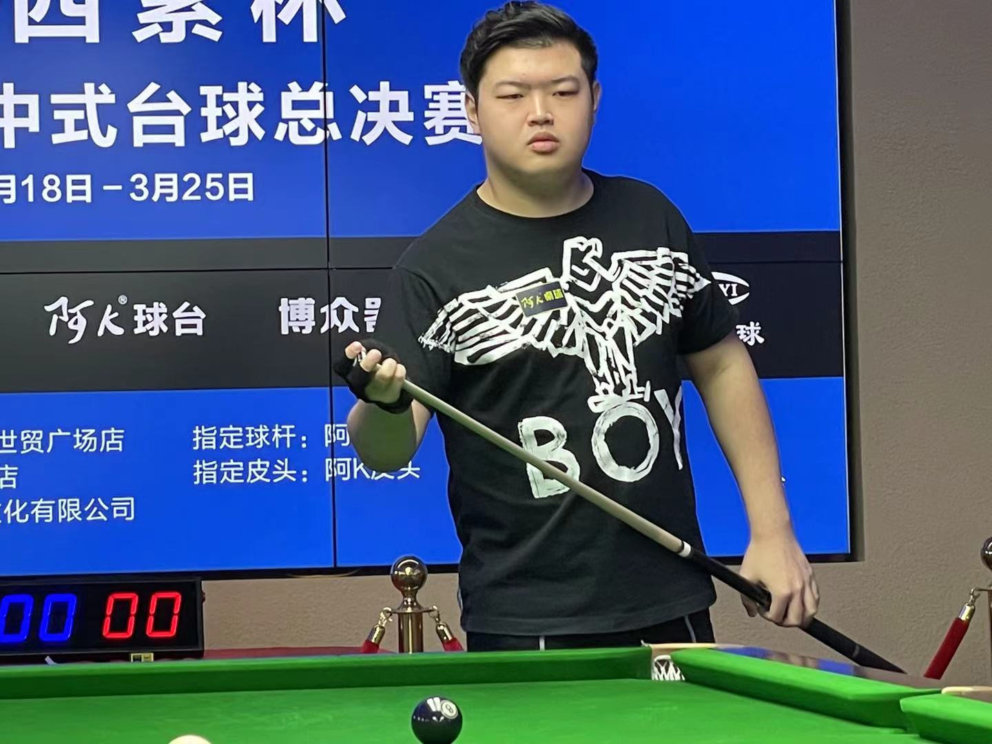 五球震撼世