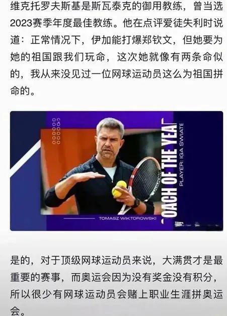 而是打造