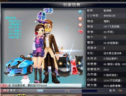 错率偏低 错率偏低